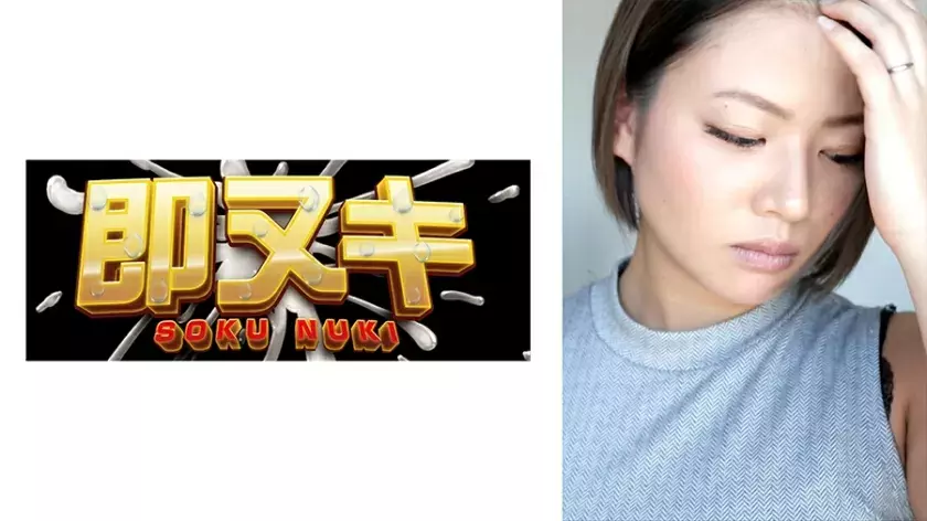 741M683-G02 My wife is cuckolded by the subordinate who lives next door...The fire of lust lights up in my wife's masochist heart due to voyeuris