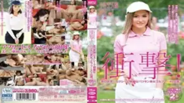 HUSR-124 impact! That world's sexiest and most beautiful Patsukin beauty golfer AV appearance. Transcendental athlete beauty and the 19th hole in