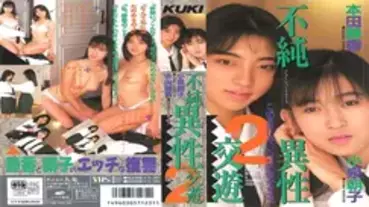 GL-031 Amateur Gal Cream Pie RENA