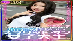 INSTV-607 A store clerk, Haruno-chan, 20 years old. A neat and kind angelic girl who was picked up on SNS turns out to be a super erotic little devil 
