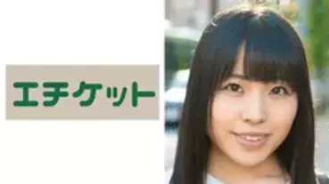 ETQT-255 Super cute girl GEEEEET! Yuka-chan, A 20-Year-Old College Student, Picked Up Girls, Saying, "I'll Give You Pocket Money Just By Loo