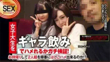 ETQT-334 Mirei-chan 21 Years Old College Student Tsundere Girl Is Mostly Masochistic! ! It's really cute that I feel wet in front of my friends, 