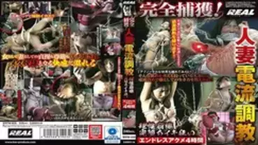 BRTM-029 Complete capture! Married Woman Current Training Reason Collapse Completely Fallen Iki Mad Endless Acme 4 Hours