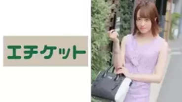 ETQT-286 A modern young wife who wears a purple dress that she got in Akasaka! When I show a big cock to a beautiful wife who doesn't lose her gr