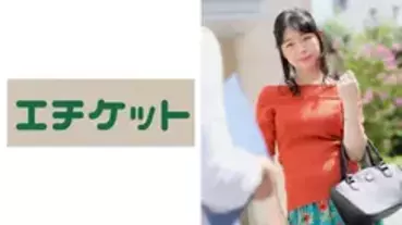 ETQT-287 A black-haired wife with a beautiful décolletage line in a shoulder-showing fashion interviewed in Akasaka! Even though it was a solid atmosp
