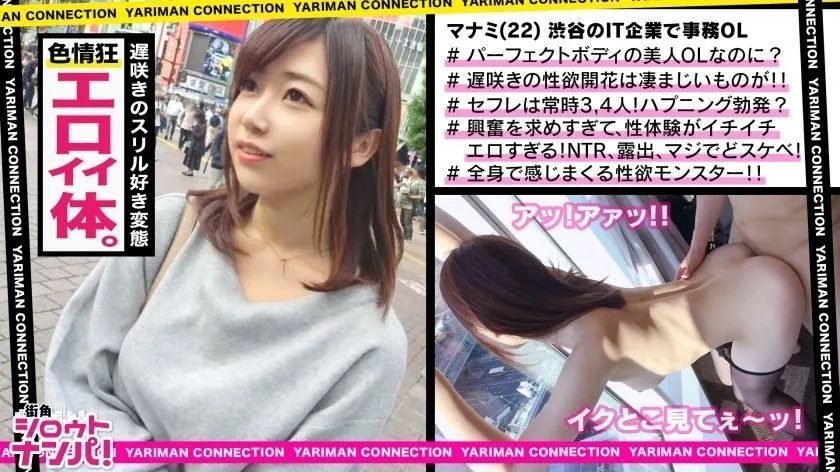 MAAN-324 ■ If she takes off, fast forward is strictly prohibited! !! Perfect proportions! !! A lust monster that grabs this and keeps it! !! Midday → 