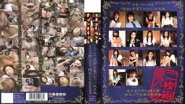 MUCD-024 2009 "Innocence" Graduation Album Autumn/Winter edition 14 beautiful girls total appearance 480 rich deluxe edition