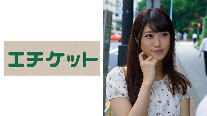 ETQT-293 Jupojupo vacuum blow job with a loud noise! A polite blowjob while looking up at a man with round eyes like a puppy! I asked a girl who knows