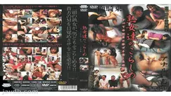 DMKR-02 Mature Women's Punishment 2 - Yuko Kusakabe