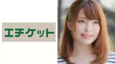 ETQT-267 Haru 25 years old FROM Akita Fair-skinned Akita beauty! She seemed to regret taking the picture, but after taking an aphrodisiac, she suddenl
