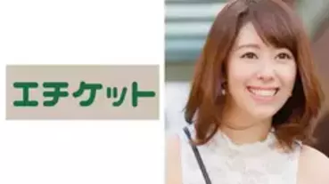 ETQT-266 Ikumi 23 Years Old FROM Osaka A Young Wife Who Is An Older Sister. It seems to be strong enough to overflow with sexual desire, and I went to