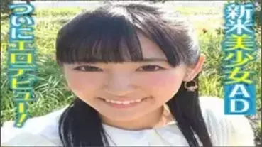 BIG-053 Aya Hirose