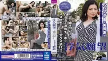 SYKH-006 Cheating desire This is the real me ... Vol.6 Satomi-san, 31 years old (pseudonym)