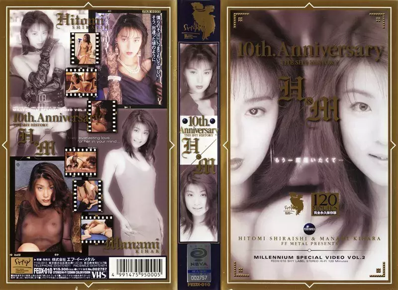 FEDX-010 10th.Anniversary H&M THE SHY HISTORY - Hitomi Shiraishi