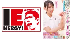 IENFH-31603 An angelic nurse in a real white coat took care of a man who was suffering from impotence and was suffering from masturbation! ! Insert yo