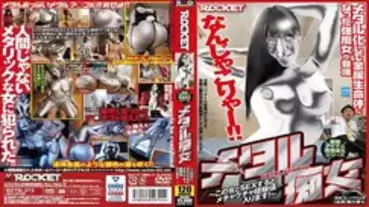 RCTD-373 Metal Slut Aishichi Shinkawa