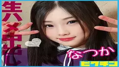 PCHN-086 Nostalgic