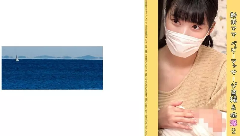 SHINKI-173 [Baby Ma Classroom Molestation] A neat and clean mom starring in a morning drama appears! 24 year old E cup sullen lewd 475 4
