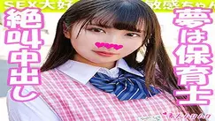 SMUK-056 Yui