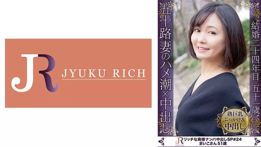 DHT-675 A slut who uses dirty words from her elegant mouth! Petite celebrity wife Maiko, 51 years old