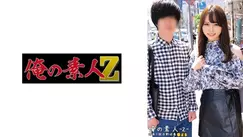 ORECO-486 Rino & Shogo