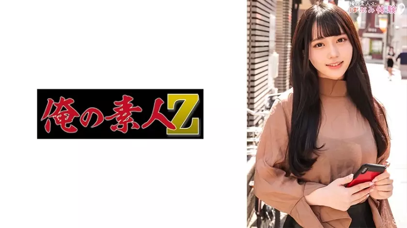 ORECO-493 Miku-chan