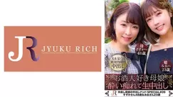 DHT-0853 Mother and daughter who love alcohol! My mom who loves beer likes raw beer after all! [Secrets of the Aoki family (Suzuka/48 years old & 