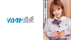 SQB-230 Hope