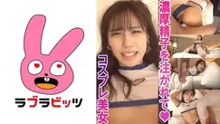 RABI-006 Beautiful legs and beautiful butt pervert sex with erotic bloomers and knee socks! ●Momo-chan