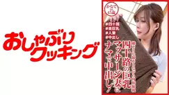 DHT-721 Raw Vaginal Cum Shot For Forty-Something Busty Massage Wife! Kanade, 45 years old
