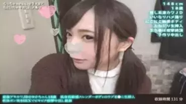 FANH-131 The Strongest Gekikawa JD Sayuka-chan 18 Years Old Short Stature Sensitive Slender Body Innocent Raw Insertion Soft Body Gun Thrust SEX Bikib