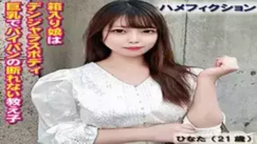 SOAV-073 Married Woman's Cheating Heart Sumire Mizukawa