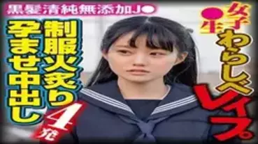 BIG-104 Risa