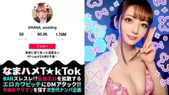 MAAN-787 [Things are amazing! Fair-skinned F milk wedding planner! June Bride Super frustration during the busy season! 4 barrage of sexual desire div