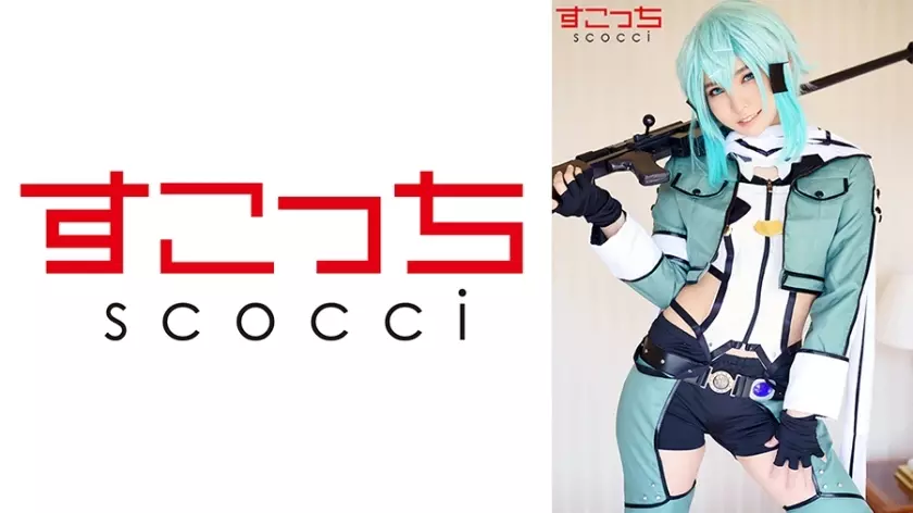 SCOH-085 [Creampie] Let a carefully selected beautiful girl cosplay and conceive my play! [Shin] Aoi Kururugi