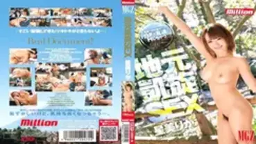 MKMP-060 Home Triumph SEX Rika Hoshimi