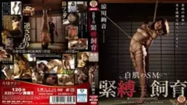 HMPD-10056 White skin SM bondage breeding