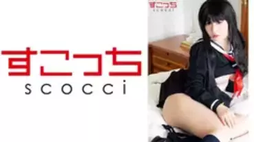 SCOH-039 [Creampie] Let a carefully selected beautiful girl cosplay and conceive my play! [Kou ● Ai]