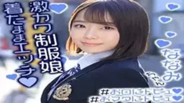 EXMU-065 Mao-chan