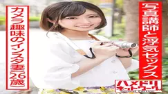 HMDNV-509 [Chinpo fallen married woman! ! ] 26-year-old Instagram wife who made her camera debut. Handsome Lecturer's Big Dick And Small Pussy Br