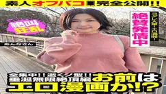 JKSR-545 Matching App Net Nampa Amateur Woman's Eroticism Is Abnormal 4