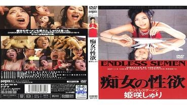 DDT-115 Slut's Libido Endless Semen Himesaki Shuri