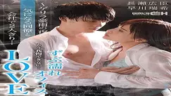 GRCH-345 Soaked Office LOVE ~ Guerrilla Alone With A Colleague Who Is Worried On A Rainstorm Night ... I Can't Stand It Anymore ... Mizuki Hayaka