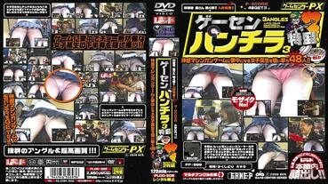 PLOD-205 Game Center Panchira 3 Tokumori