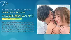 SILKBT-026 A bashful, embarrassing, sex scene like when we first met ◆-Hoshi Kento-