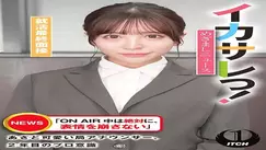 SGKI-027 Ikasare! Mezamashi News "Never loses her facial expression while on air" - The cute and cunning station announcer's profession