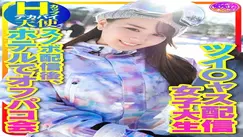 INSTV-367 [Take Me Snowboarding] Tsui*jas Streaming Girl Big Boobs Hcup Angel (25 Years Old) Number 1 Newcomer Of The Month With Number Of Simultaneou