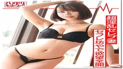 HMDNV-373 [A millionaire's play] A 25-year-old nymphomaniac wife who has five sex friends and is an unrivaled beauty with a superb pussy. Acme wi