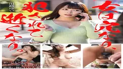 HUST-022 A woman is a hole, and she is violated and dies. Yui Kawagoe