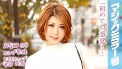 MMGH-037 Minami (29) Occupation Stock Trader Celebrity Wife Magic Mirror Nipple Iki with Nipple Massage!